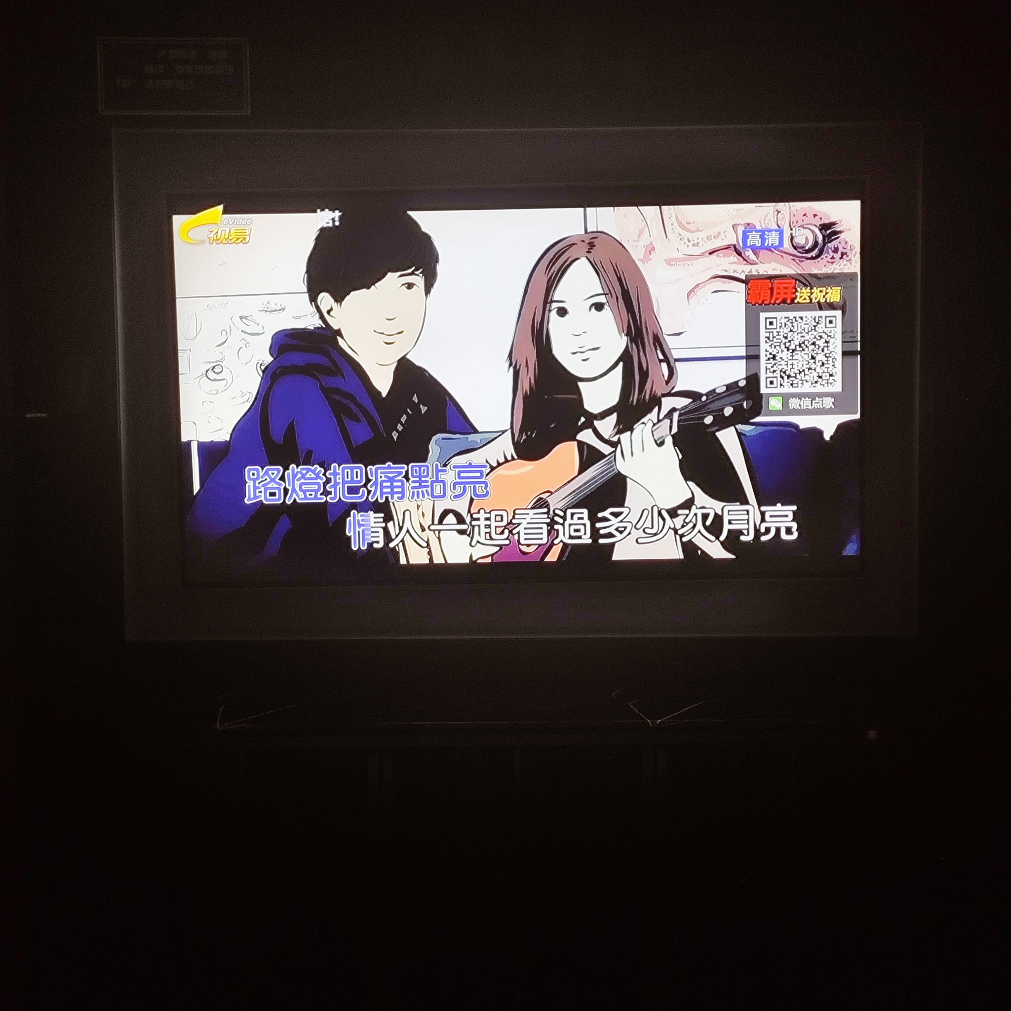 钦州商务ktv体验商務ktv好吗-钦北区ktv预订